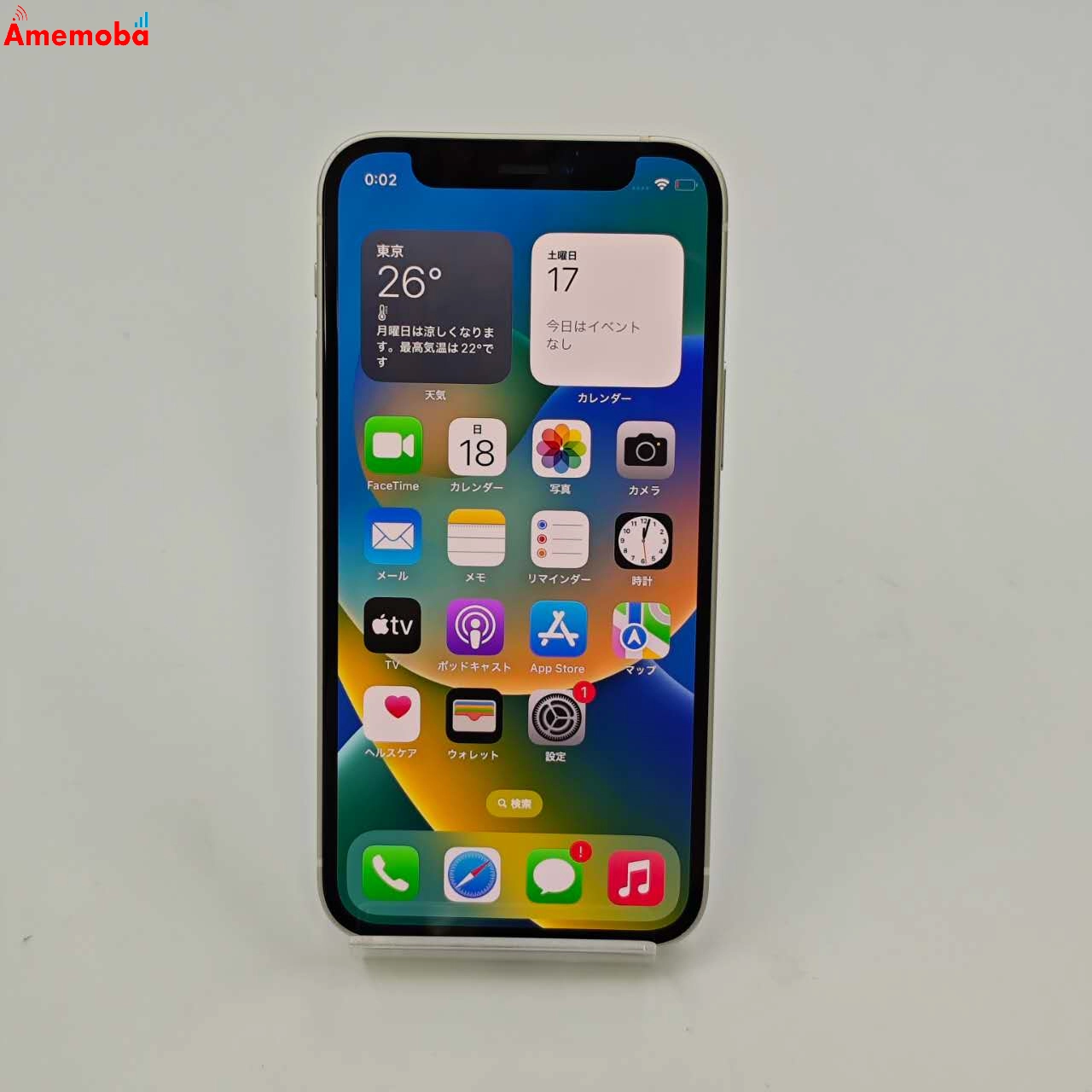 iPhone12 mini 128GB  MGDM3J/A AU版SIMフリー 訳あり品 ホワイト au