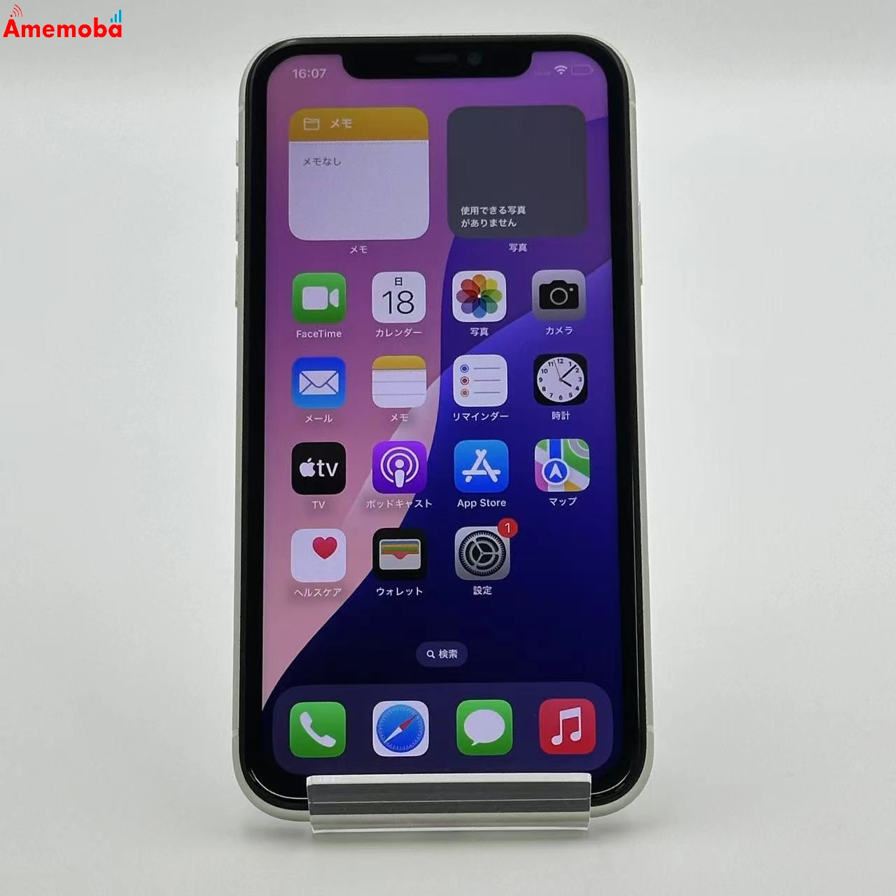 iPhone11 256GB MWM82J/A SoftBank版SIMフリー ジャンク品 ホワイト