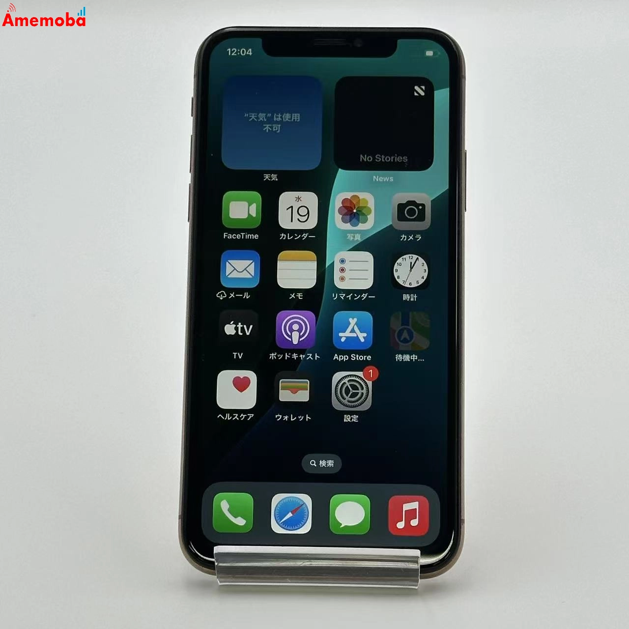 iPhoneXS 512GB MTE52J/A AU版SIMフリー