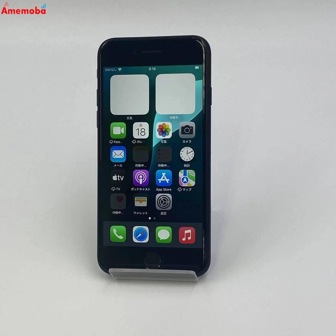 iPhoneSE 第2世代 256GB MHGW3J/A Apple版SIMフリー 美品 ブラック