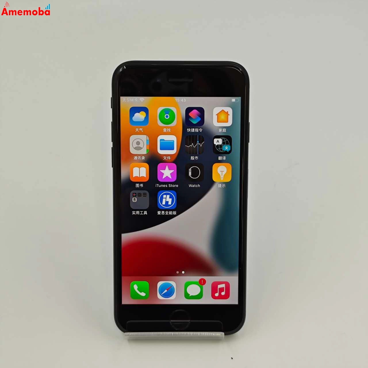 iPhoneSE 第2世代 128GB MXD02J/A SoftBank版SIMフリー 新品同様 ブラック