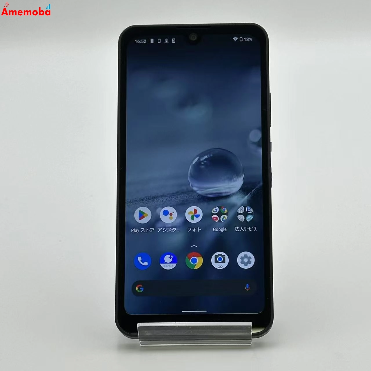 AQUOS wish 64GB A103SH SoftBank版SIMフリー 極美品