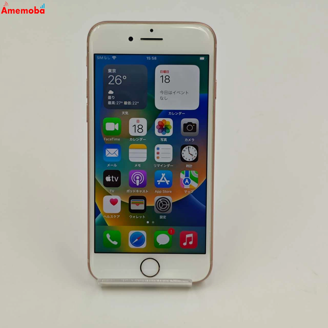 iPhone8 128GB MX1F2J/A SIMフリー 美品