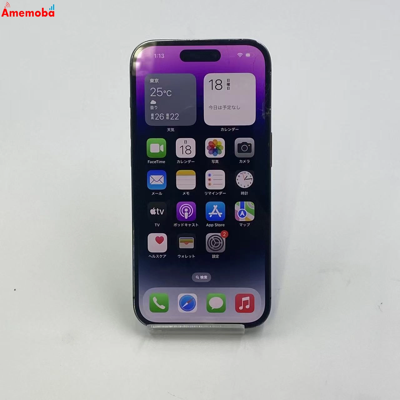 iPhone14 Pro 512GB MQ283J/A Apple版SIMフリー