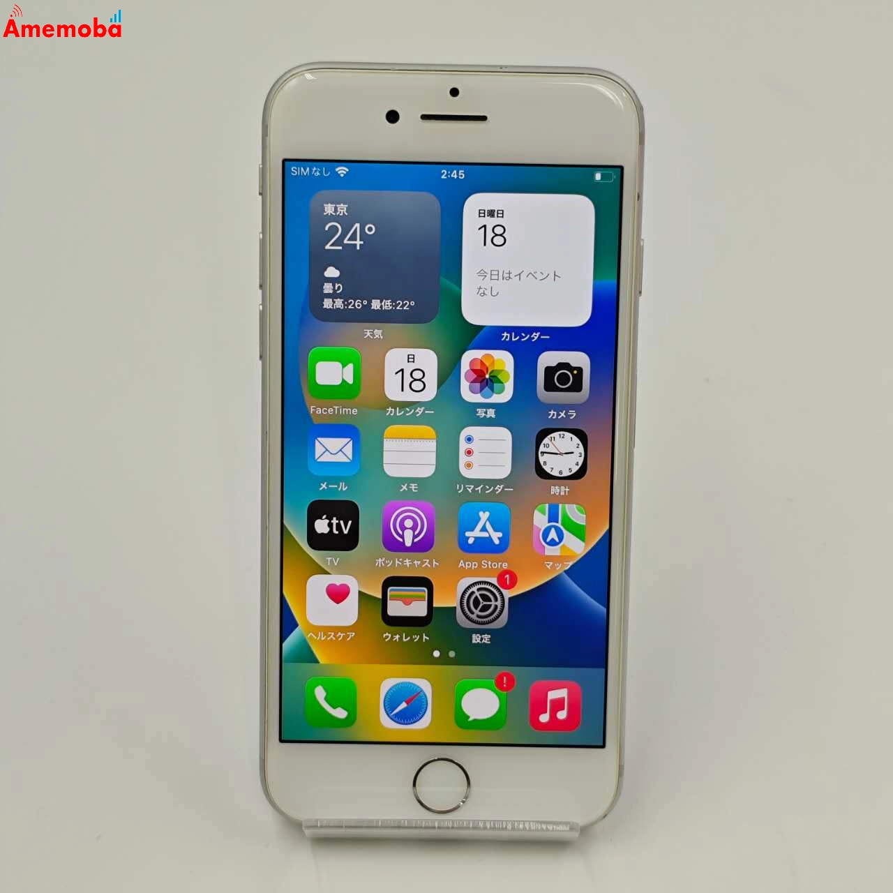 iPhone8 64GB  MQ792J/A AU版SIMフリー