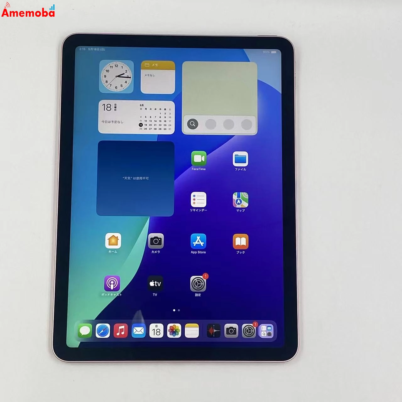 iPad Air 第4世代 Wi-Fiモデル 64GB MYFP2J/A 訳あり品 ローズゴールド