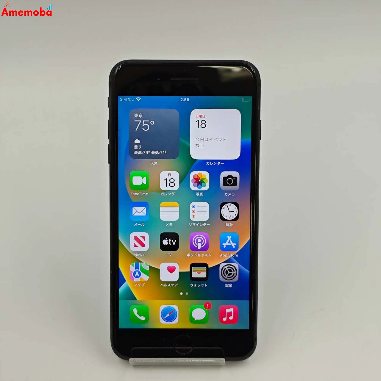 iPhone8 Plus 64GB MQ9K2J/A SoftBank版SIMフリー 訳あり品 スペースグレイ