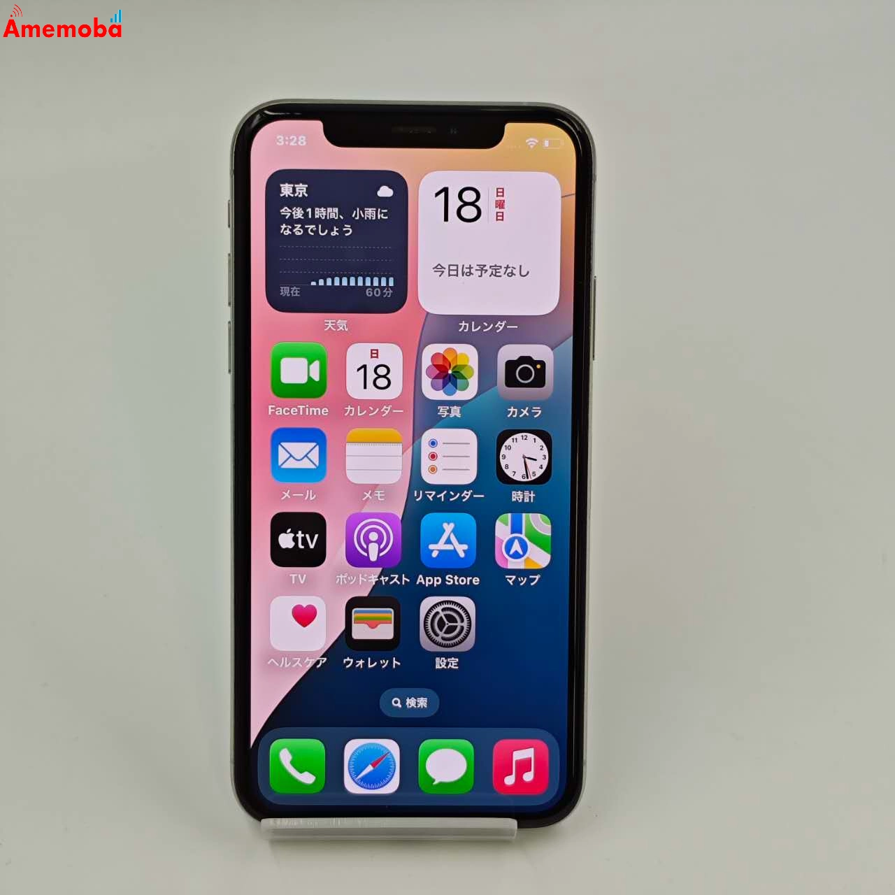 iPhoneXS 64GB MTAX2J/A docomo版SIMフリー 美品