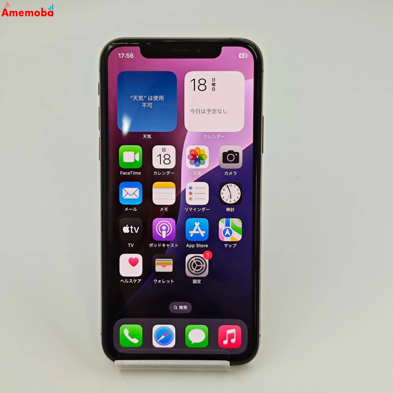 iPhoneXS 64GB MTAY2J/A SoftBank版SIMフリー 美品
