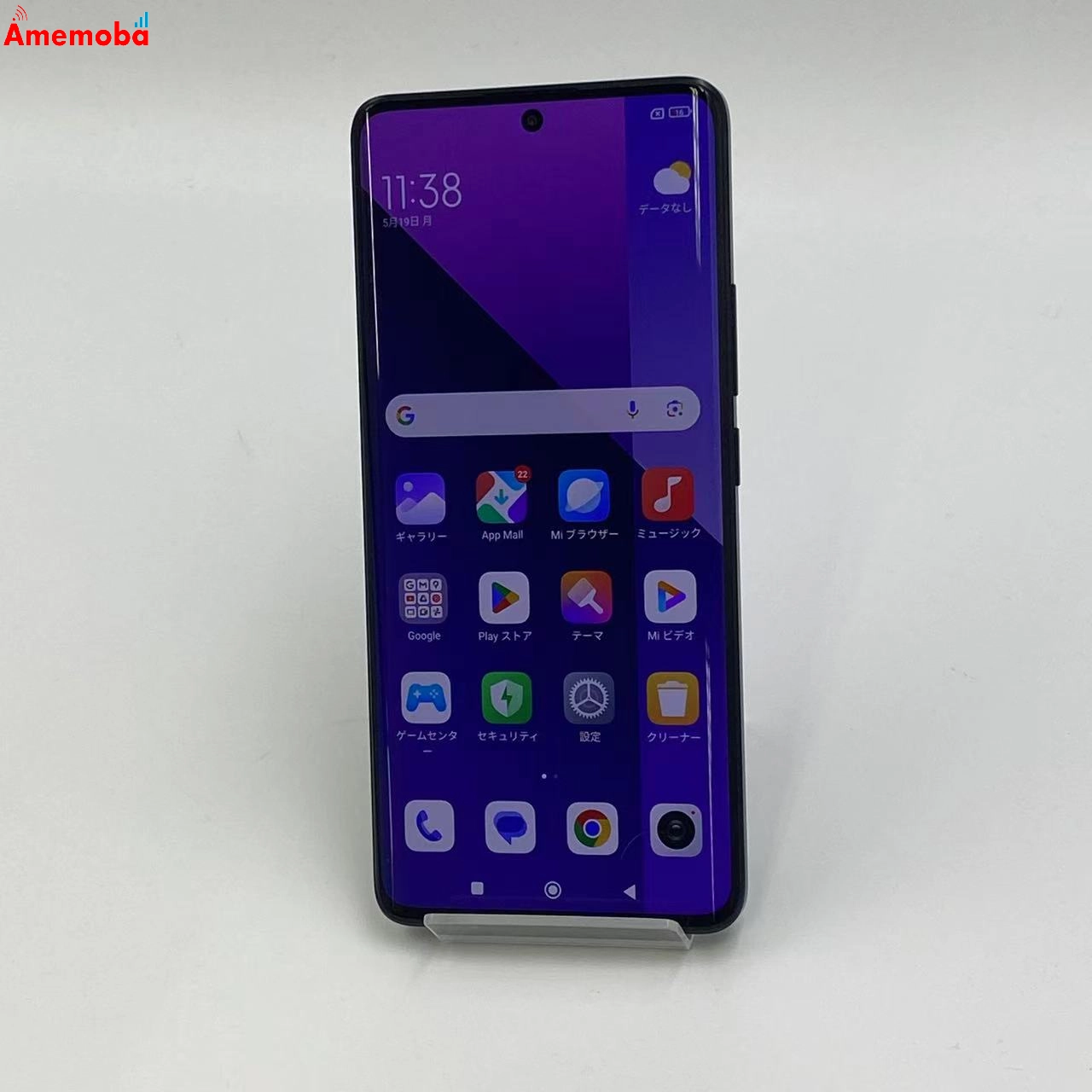 Redmi Note 13 Pro+ 5G 8GB 256GB 24040RA98R ストア版SIMフリー 新品同様 ミッドナイトブラック