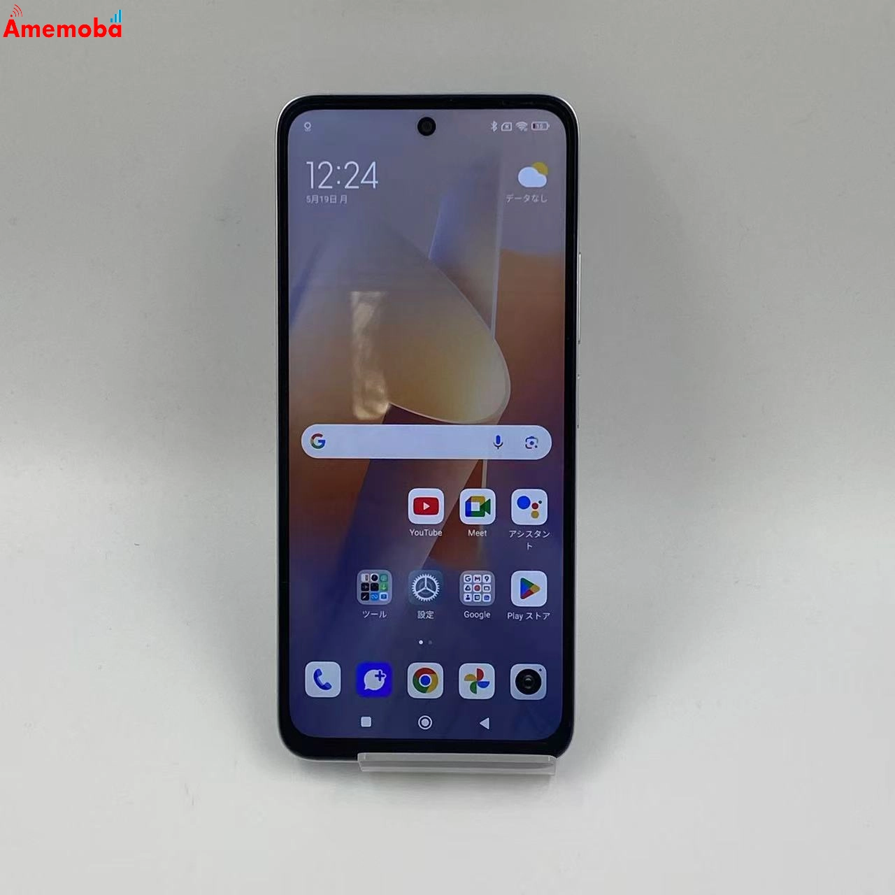 Xiaomi Redmi 12 5G 4GB 128GB XIG03 AU版SIMフリー 極美品