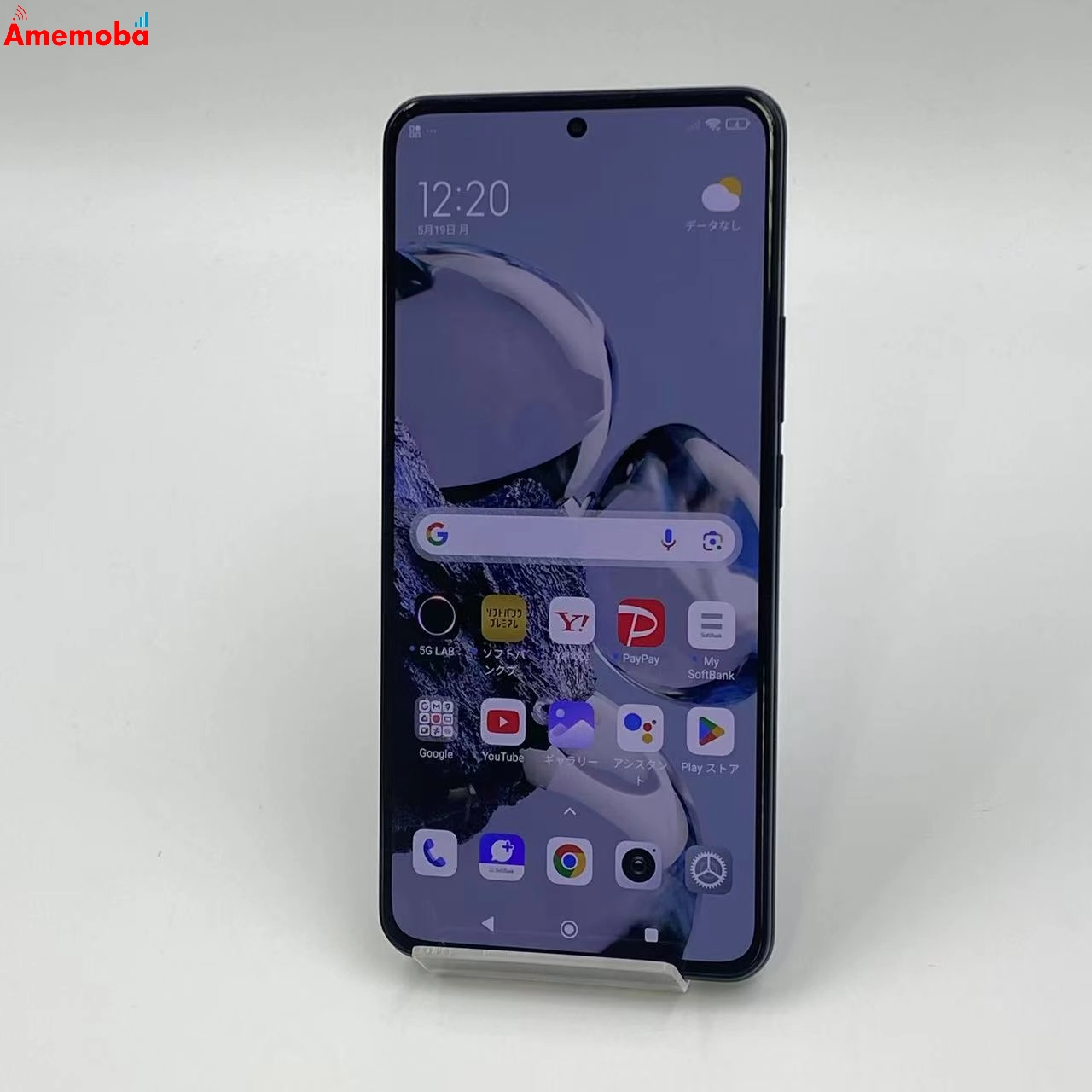 Xiaomi 12T Pro 8GB/256GB A201XM SoftBank版SIMフリー 美品