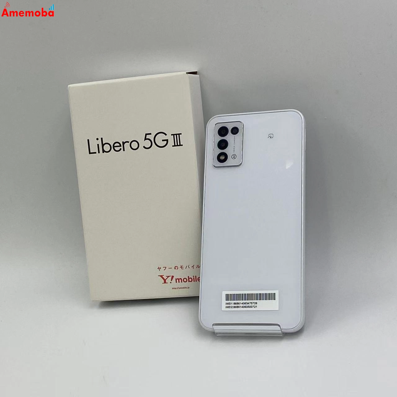Libero 5G Ⅲ 64GB A202ZT Y!mobile版SIMフリー 未使用品 ホワイト