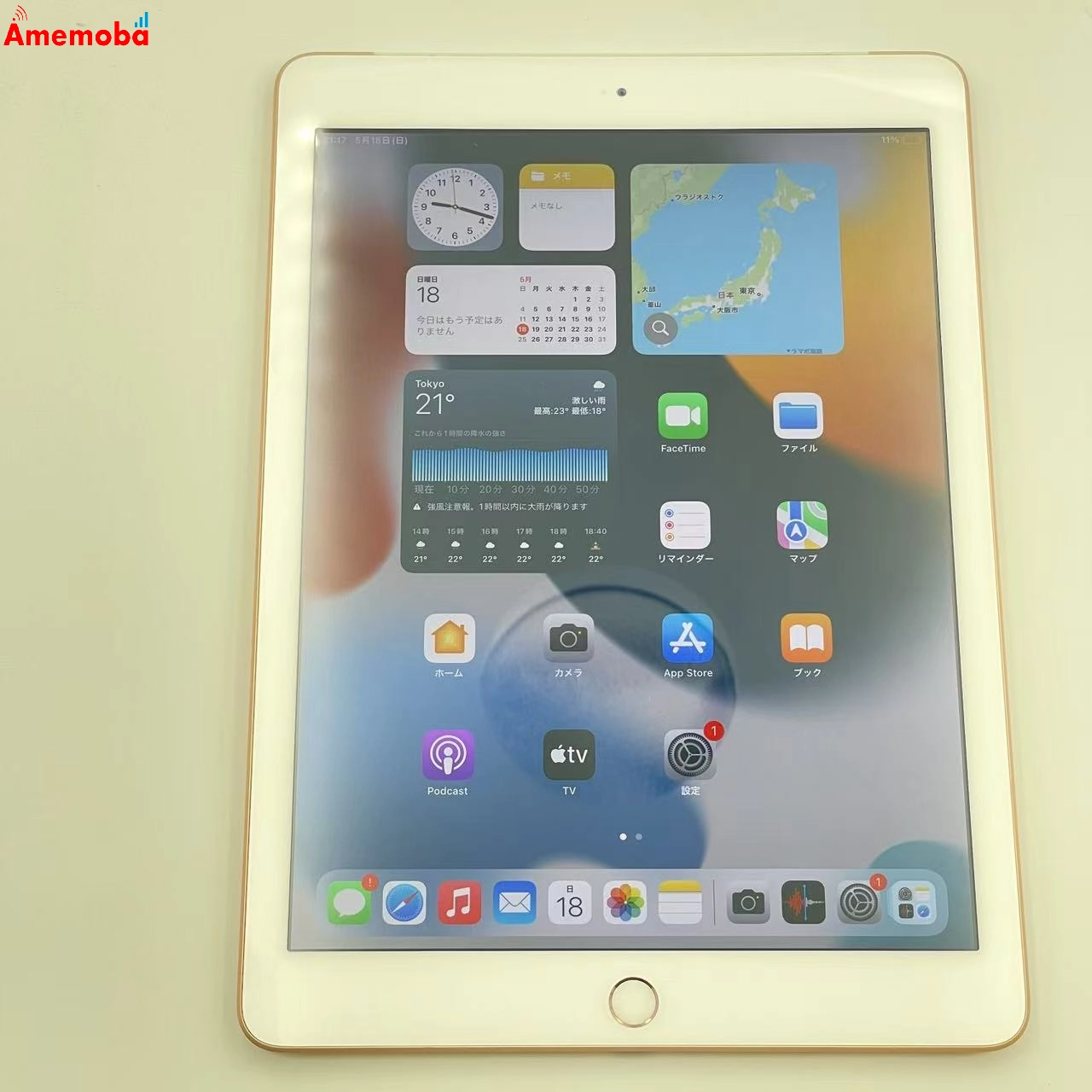 iPad 第6世代 32GB MRM02J/A SoftBank版SIMフリー 美品