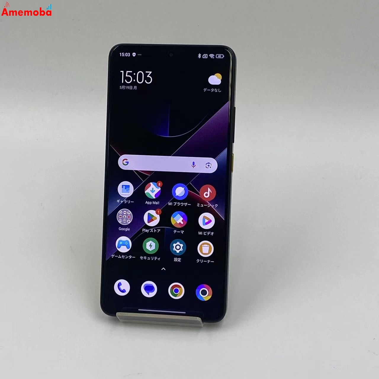 Xiaomi POCO X7 Pro 8GB 256GB MZB0J3DJP ストア版SIMフリー 未使用品 8GB/256GB イエロー