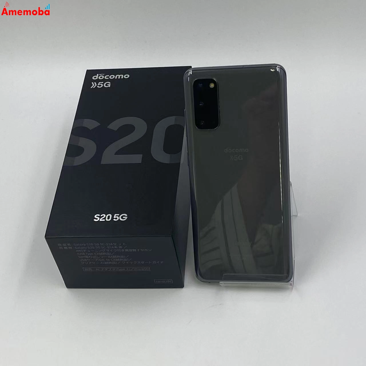 Galaxy S20 5G 12GB 128GB SC-51A docomo版SIMフリー 美品 12GB/128GB コスミック グレー