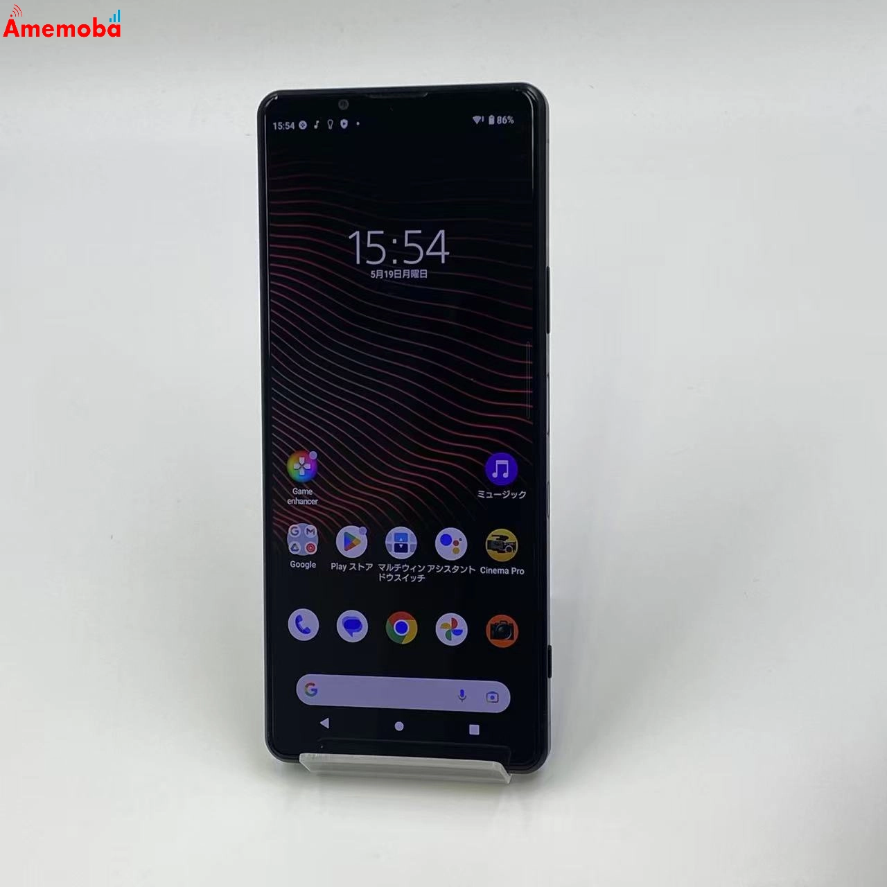 Xperia 1 III 12GB 512GB XQ-BC42 ストア版SIMフリー 美品 フロストブラック