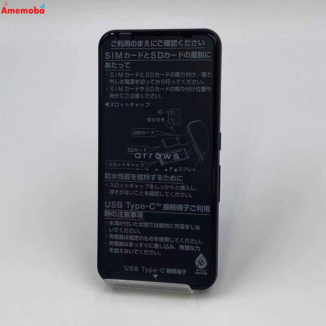 arrows We 64GB FCG01 AU版SIMフリー 未使用品
