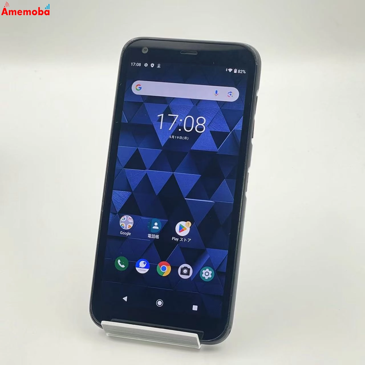 DIGNO® BX 3GB 32GB 901KC SoftBank版SIMフリー