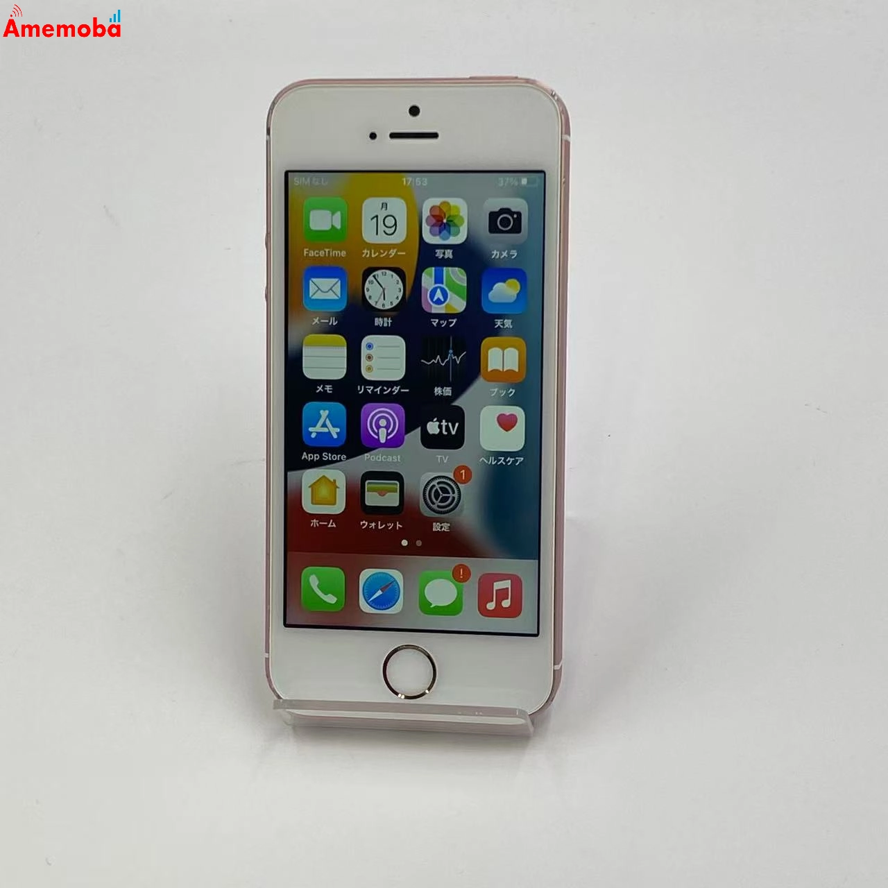 iPhoneSE 16GB MLXN2J/A Apple版SIMフリー