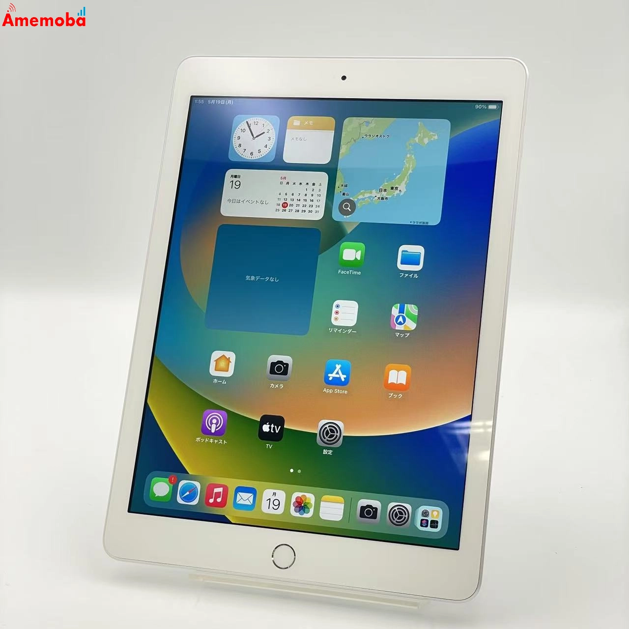 iPad 第5世代 Wi-Fiモデル 128GB  MP2J2J/A 美品