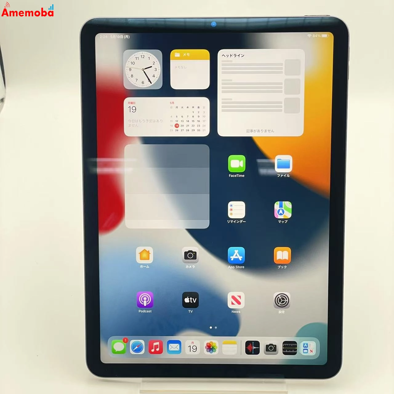 iPad Air 第5世代 Wi-Fiモデル 64GB MM9C3J/A 美品 スペースグレイ