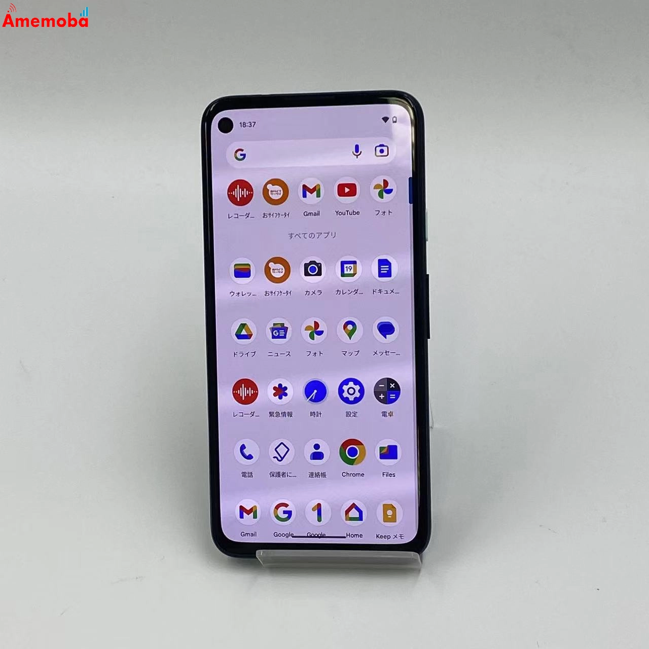 Google Pixel 4a 128GB G025M SoftBank版SIMフリー Just Black