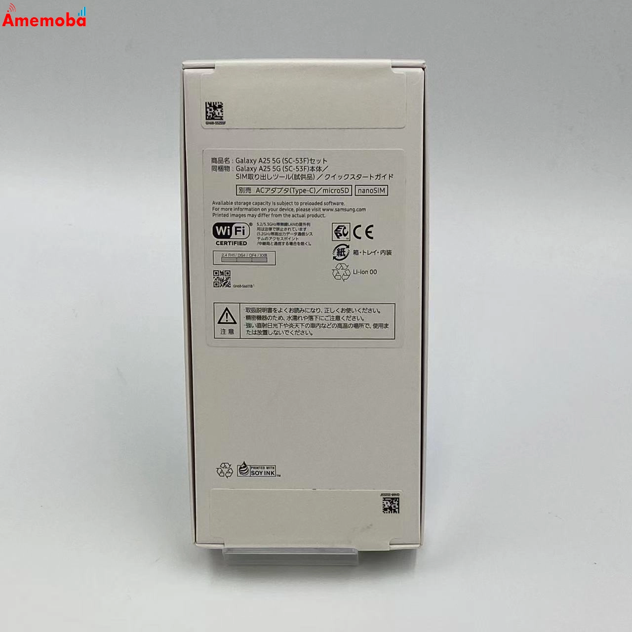 Galaxy A25 5G 4GB/64GB SC-53F docomo版SIMフリー 新品未使用 ブルー