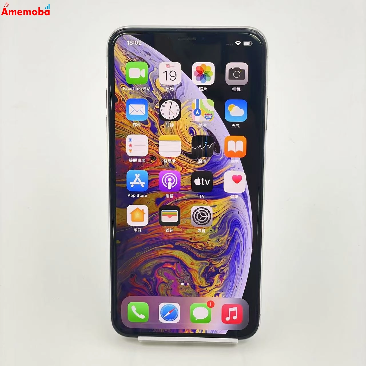 iPhoneXS Max 512GB MT6Y2J/A Apple版SIMフリー