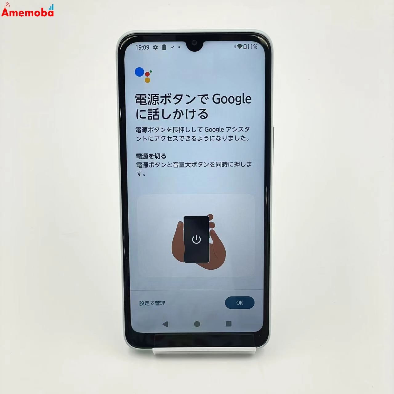 arrows We2 4GB 64GB FCG02 AU版SIMフリー 未使用品 4GB/64GB ライトブルー au