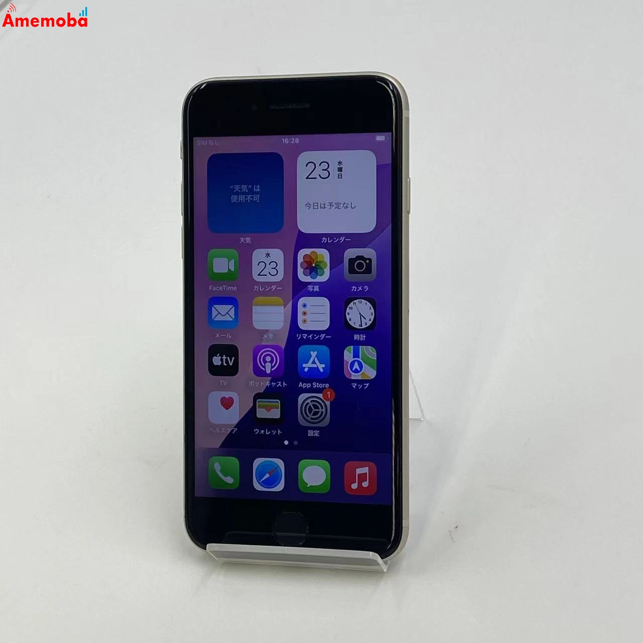 iPhoneSE 第3世代 256GB MMYK3J/A AU版SIMフリー ジャンク品