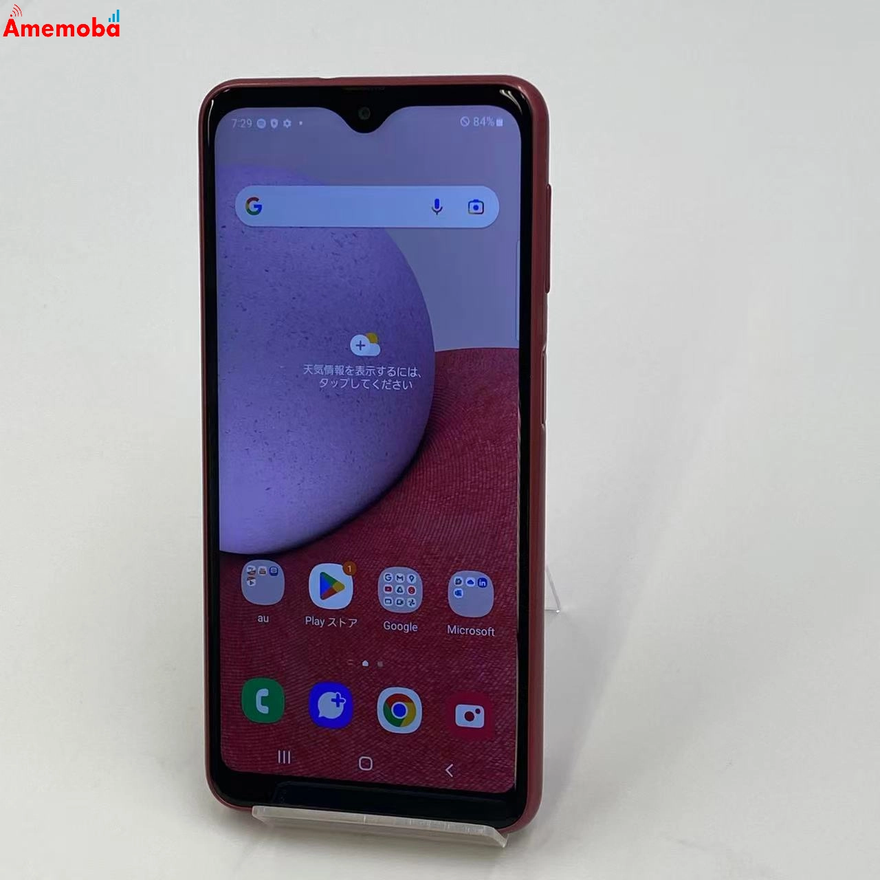 Galaxy A23 5G 4GB/64GB SCG18 AU版SIMフリー レッド au