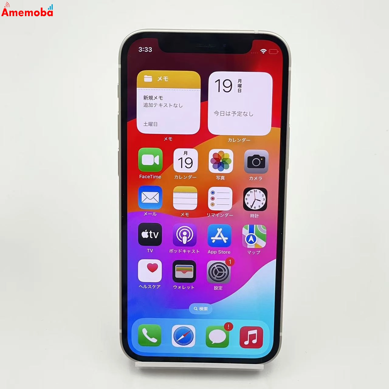 iPhone12 mini 256GB MGDT3J/A Apple版SIMフリー 美品 ホワイト