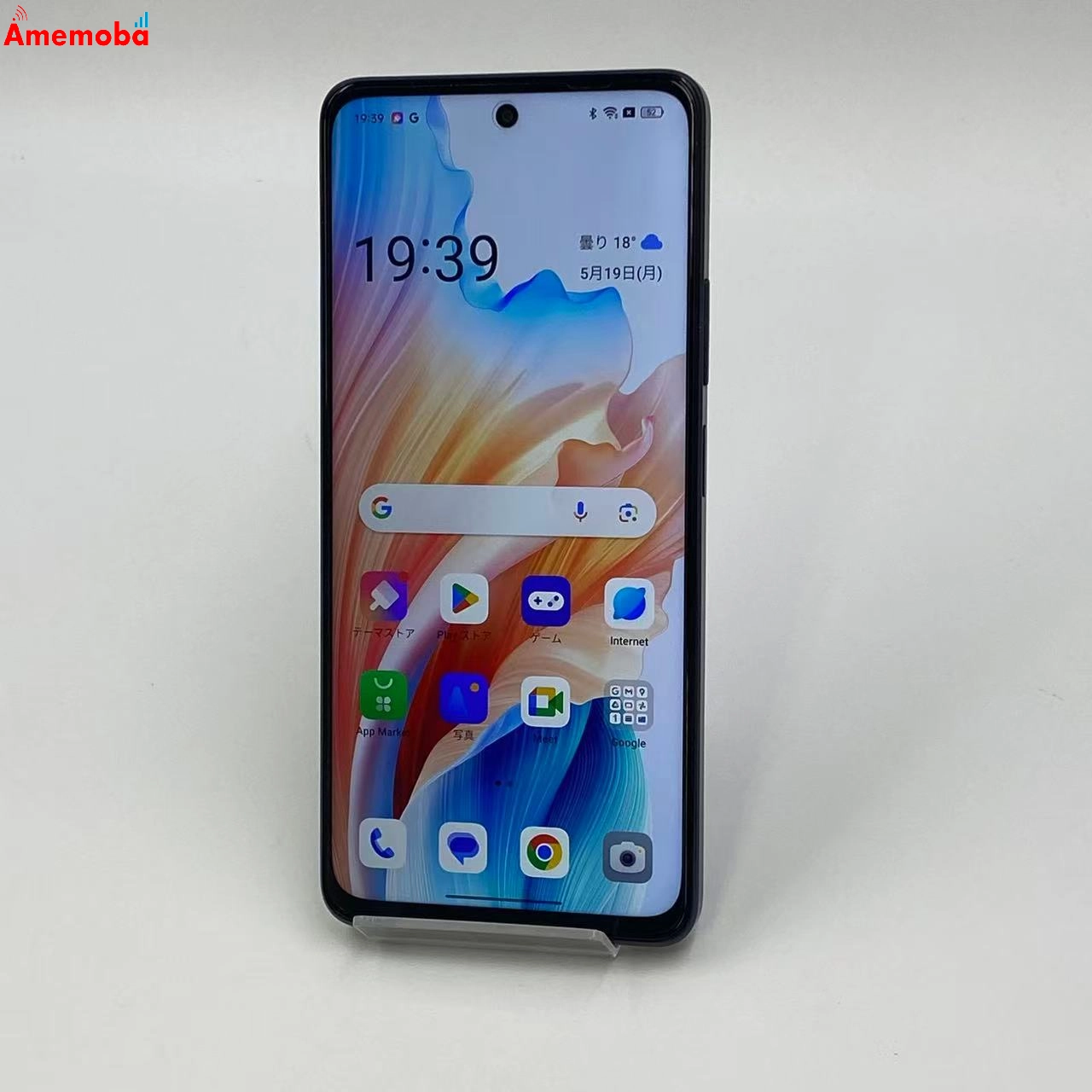 OPPO A79 5G 4GB/128GB CPH2557 ストア版SIMフリー 新品同様 ミステリーブラック