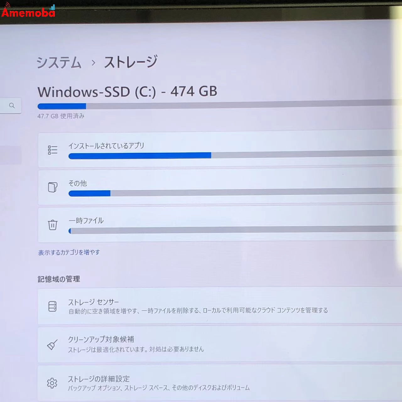 Lenovo Legion Go  Ryzen Z1 Extreme 3.30GHz 16GB 512GB 83E10027JP 美品 シャドーブラック