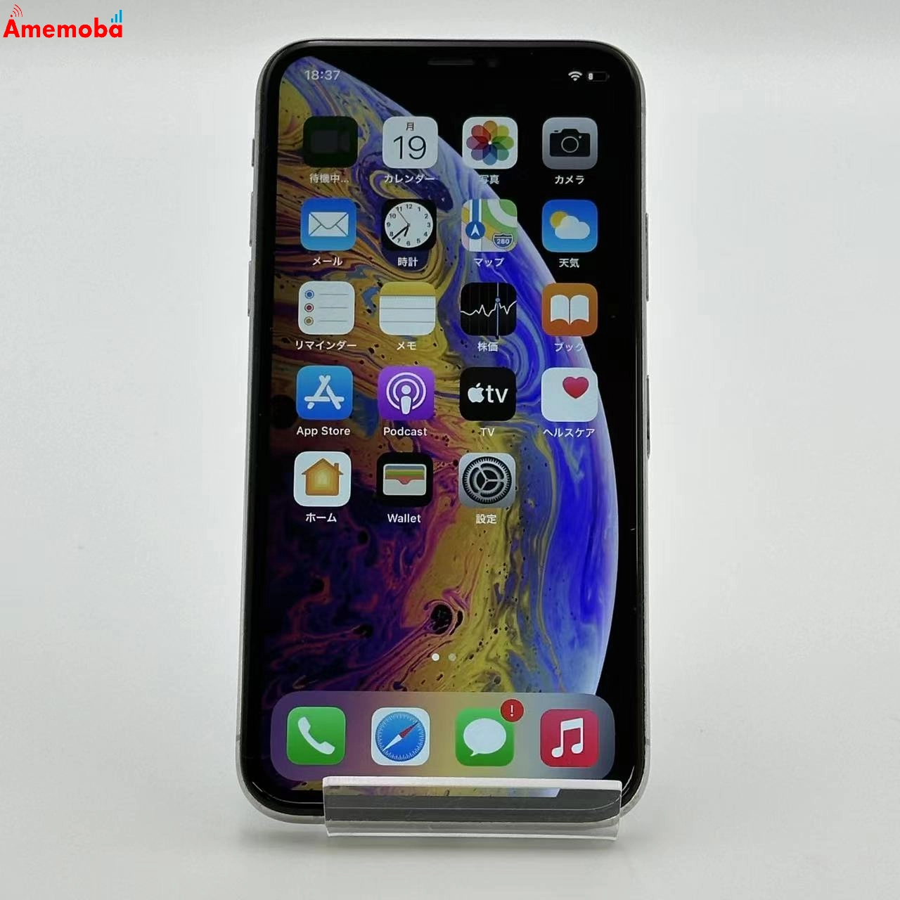 iPhoneXS 256GB MTE12J/A AU版SIMフリー