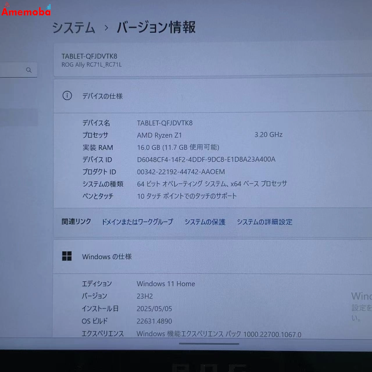 ポータブルゲーミングPC ROG Ally (2023) RC71L 16GB 512GB RC71L-Z1512 極美品 ホワイト