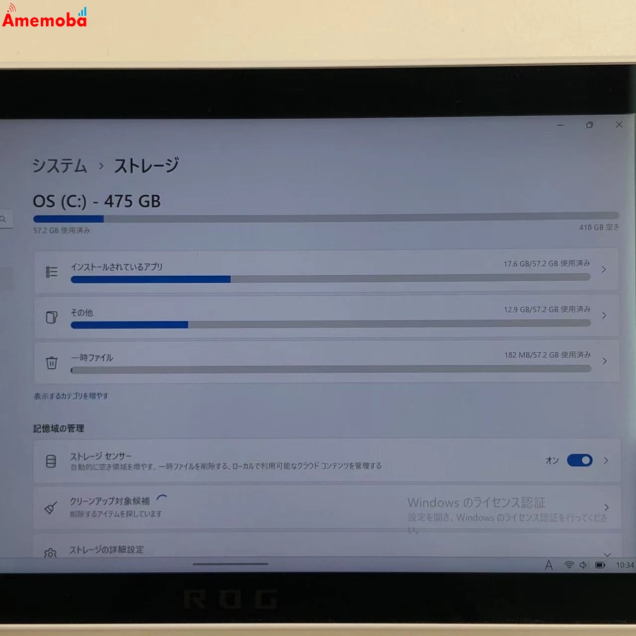 ポータブルゲーミングPC ROG Ally (2023) RC71L 16GB 512GB RC71L-Z1512 極美品 ホワイト