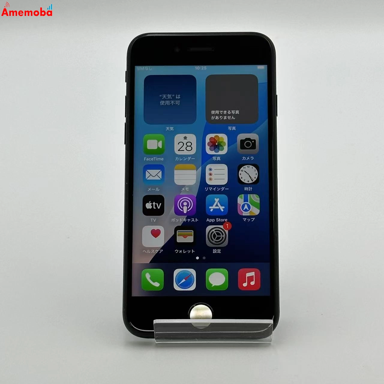 iPhoneSE 第3世代 128GB  MMYF3J/A docomo版SIMフリー ジャンク品