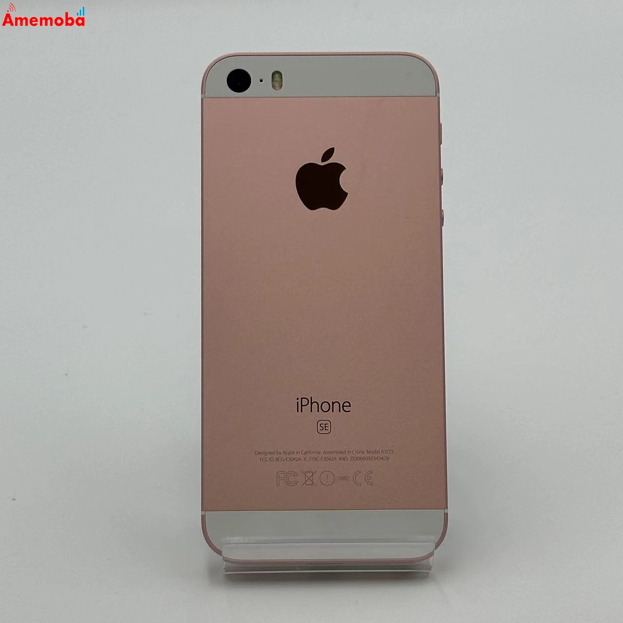 iPhoneSE 32GB MP852J/A AU版SIMフリー 美品