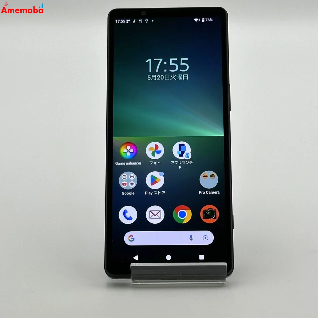 Xperia 5 V 128GB SO-53D docomo版SIMフリー