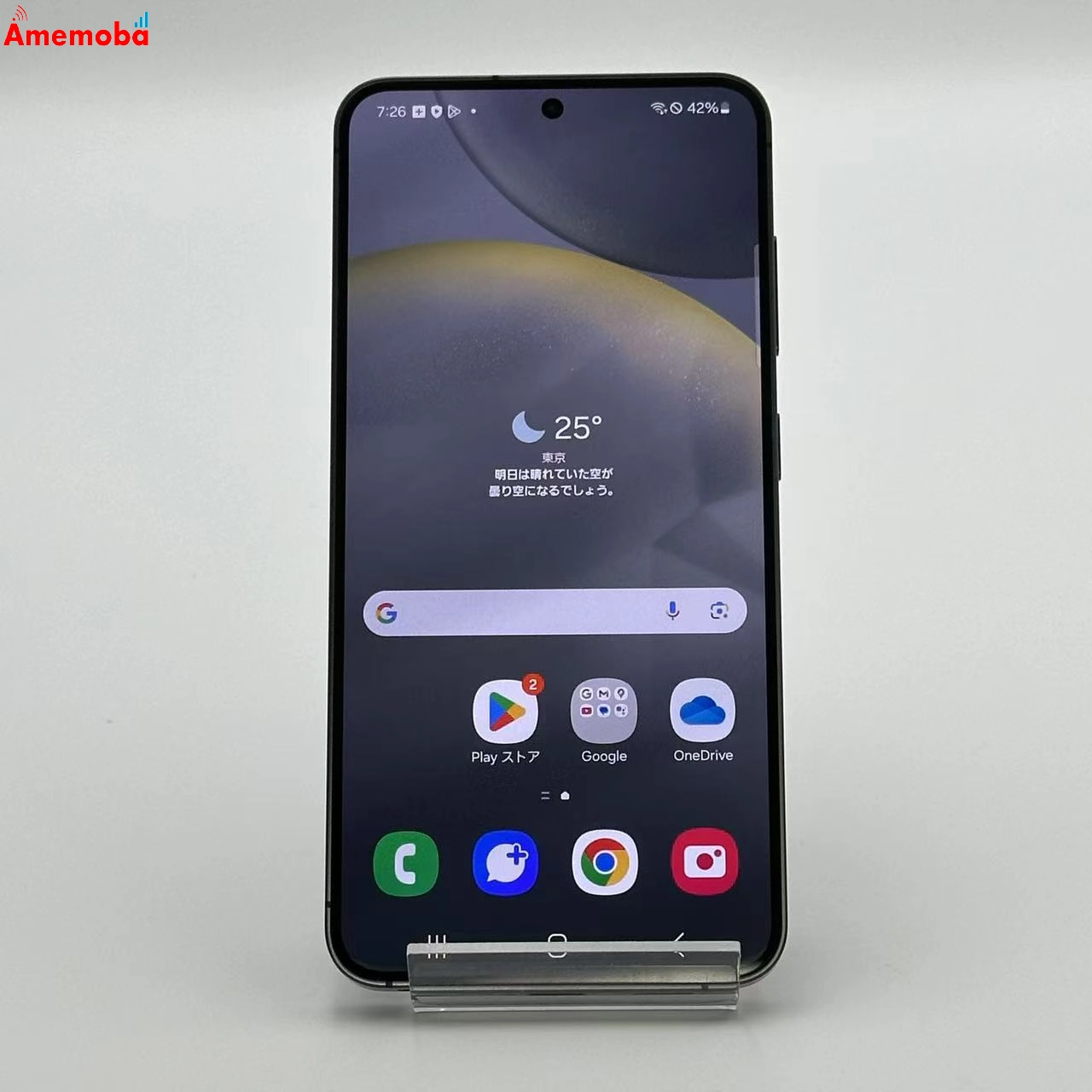 Galaxy S24 256GB SCG25 AU版SIMフリー