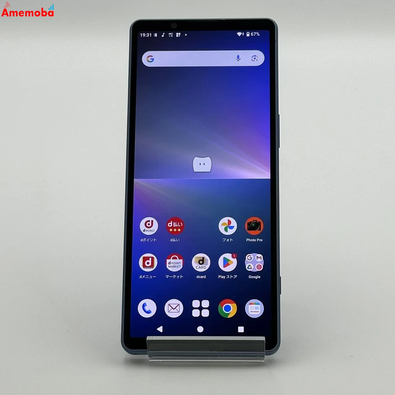 Xperia 5 V 128GB SO-53D docomo版SIMフリー 極美品