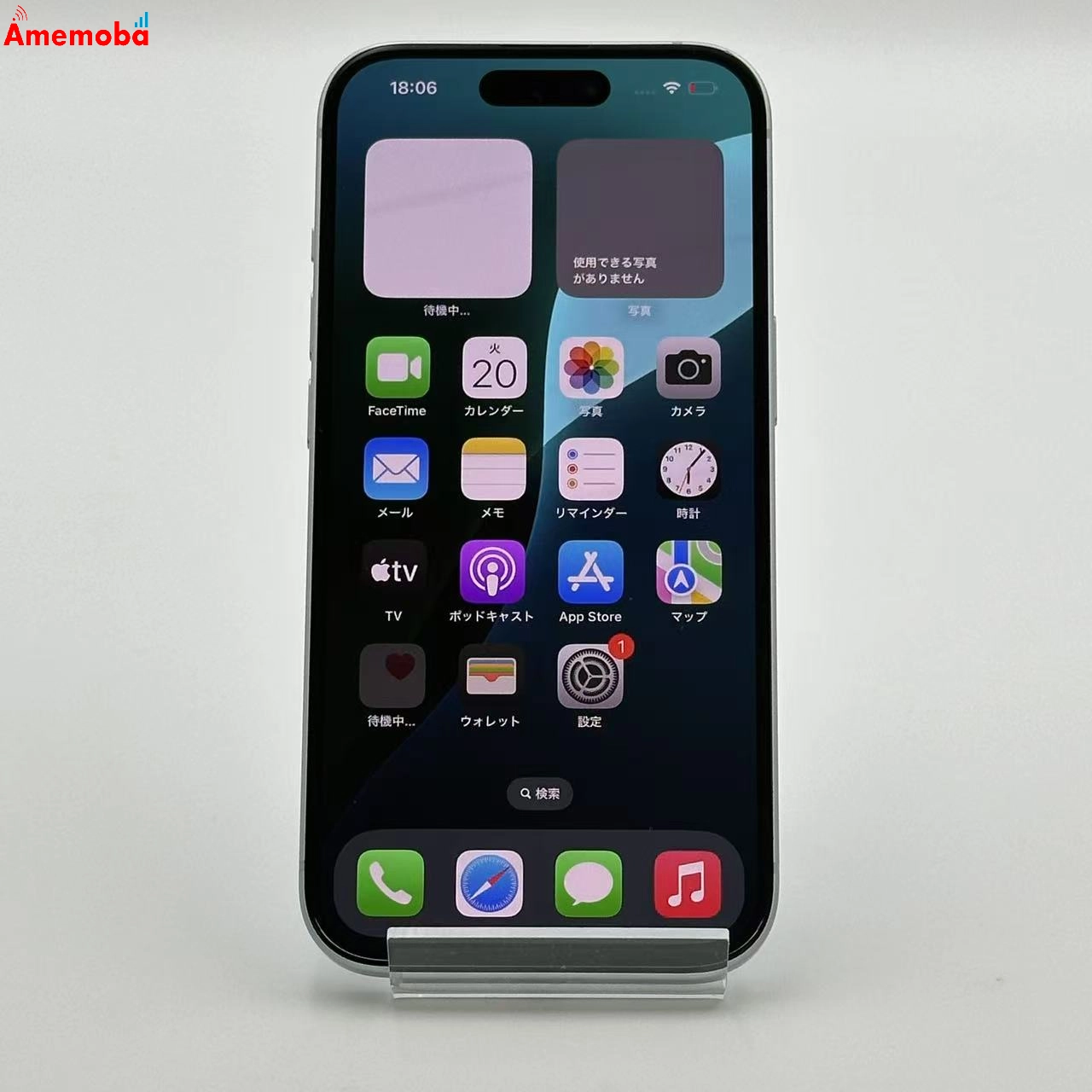 iPhone15 128GB MTML3J/A docomo版SIMフリー