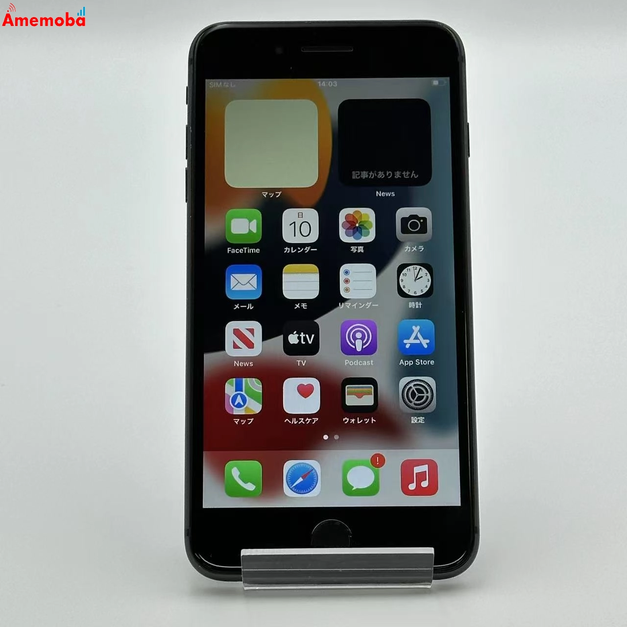 iPhone8 Plus 64GB MQ9K2J/A SoftBank版SIMフリー スペースグレイ