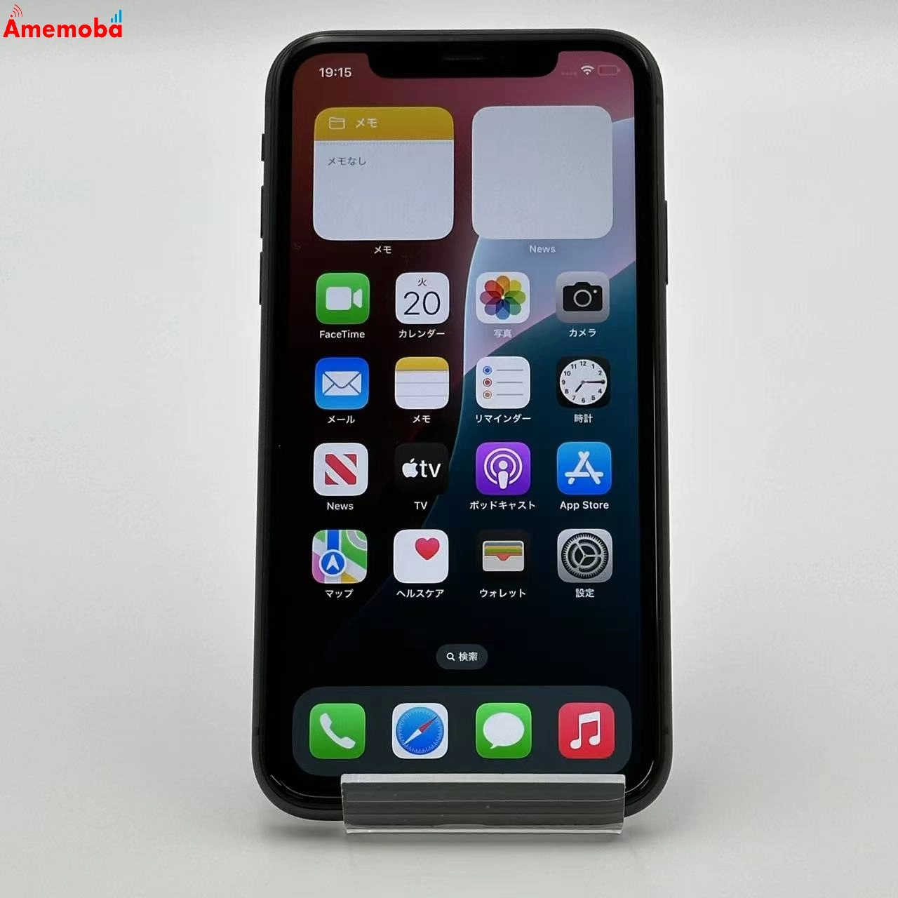 iPhone11 256GB NWM72J/A SoftBank版SIMフリー 美品 ブラック