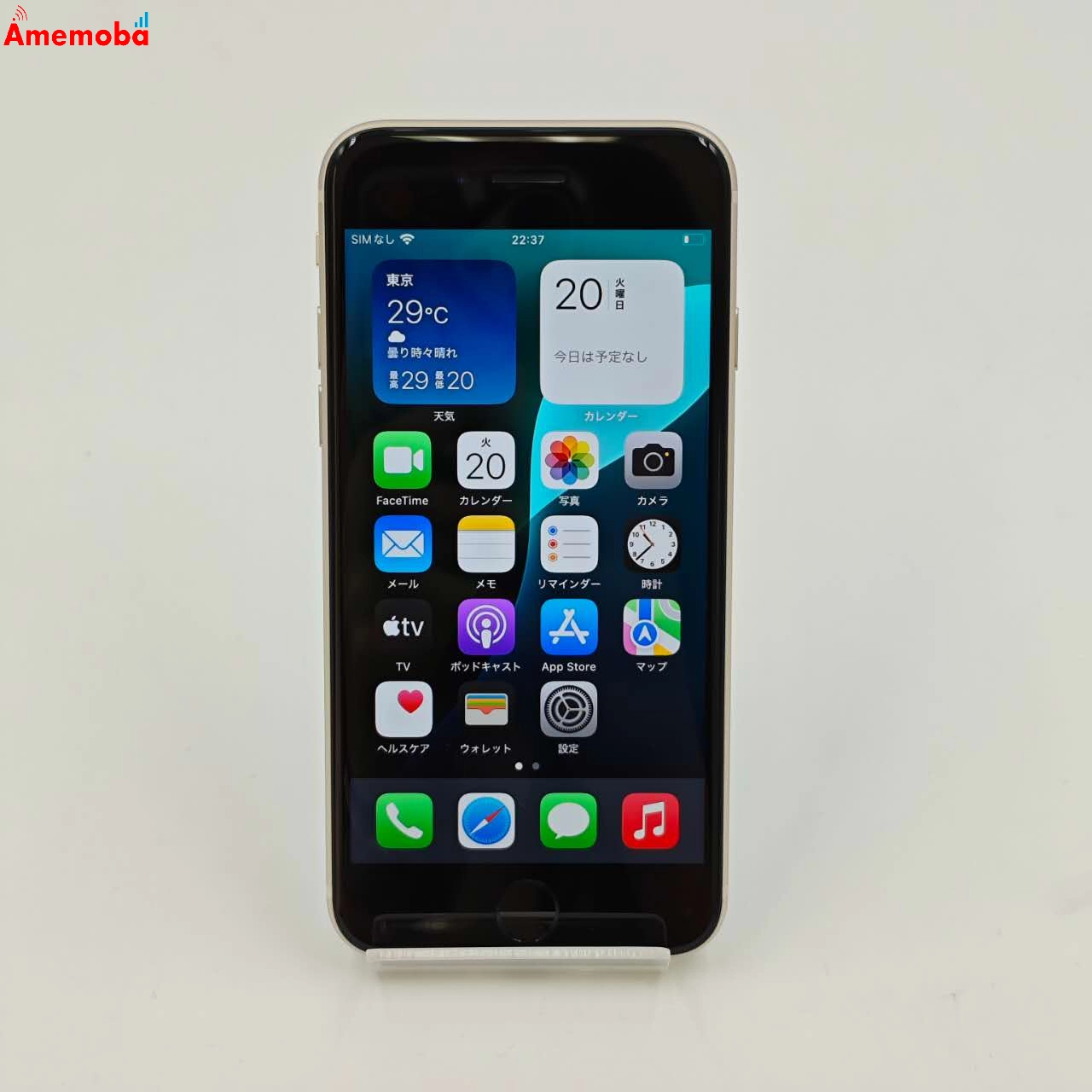 iPhoneSE 第3世代 64GB MMYD3J/A SoftBank版SIMフリー 新品同様