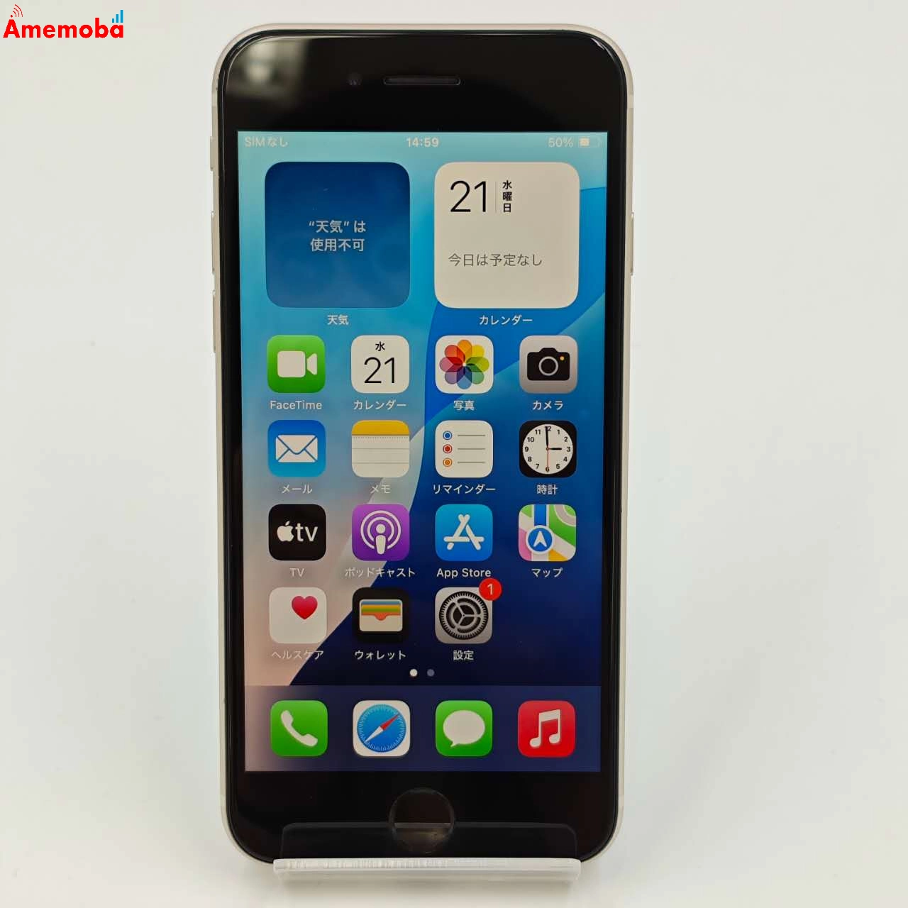 iPhoneSE 第3世代 64GB MMYD3J/A AU版SIMフリー 美品