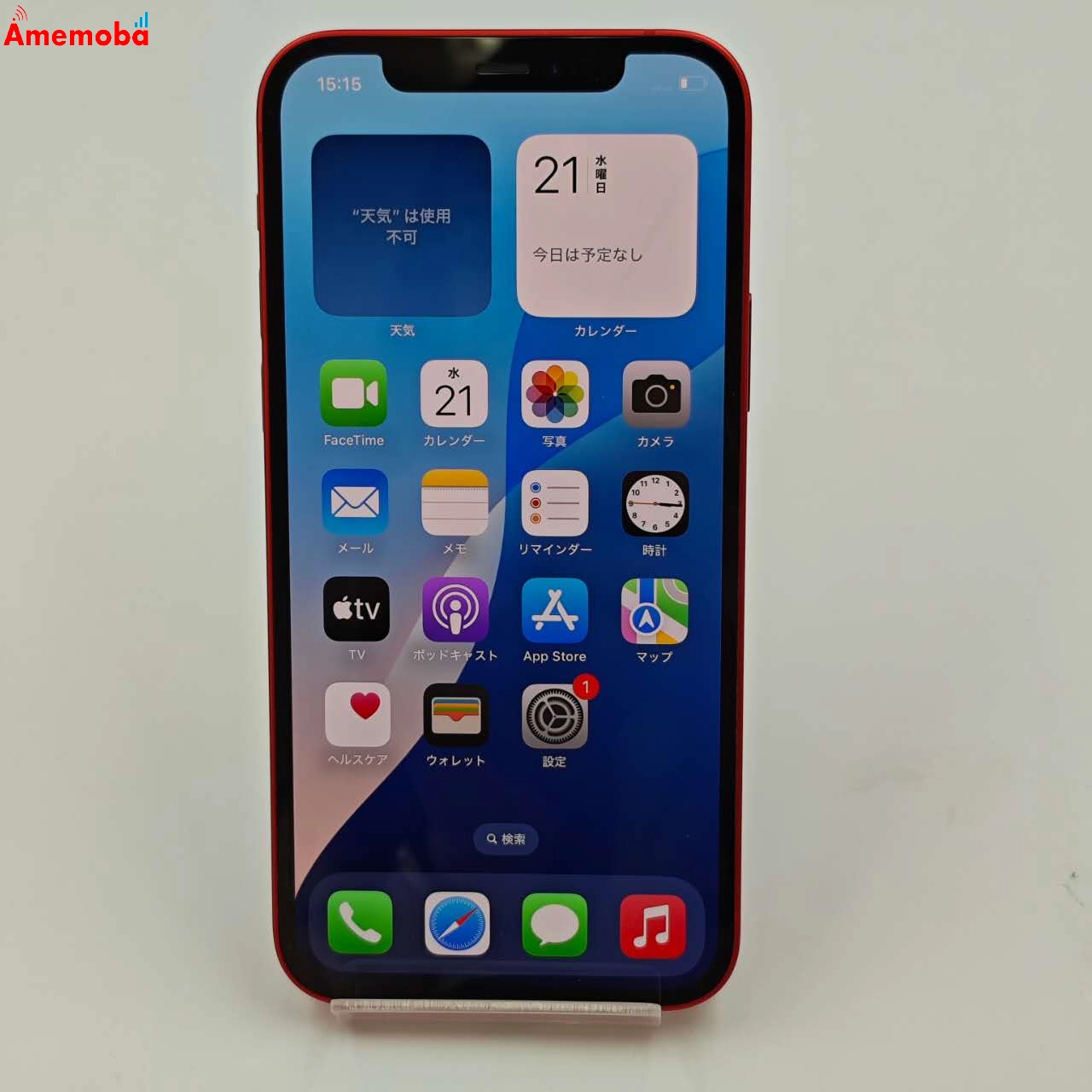 iPhone12 128GB NGHW3J/A SoftBank版SIMフリー 極美品 Product Red