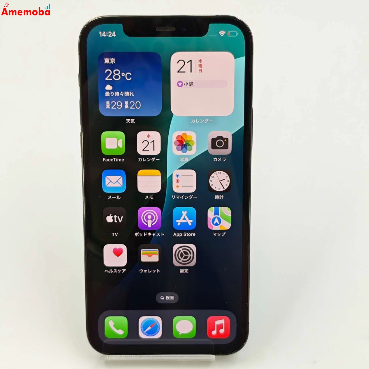 iPhone12 Pro 128GB NGM53J/A AU版SIMフリー グラファイト au